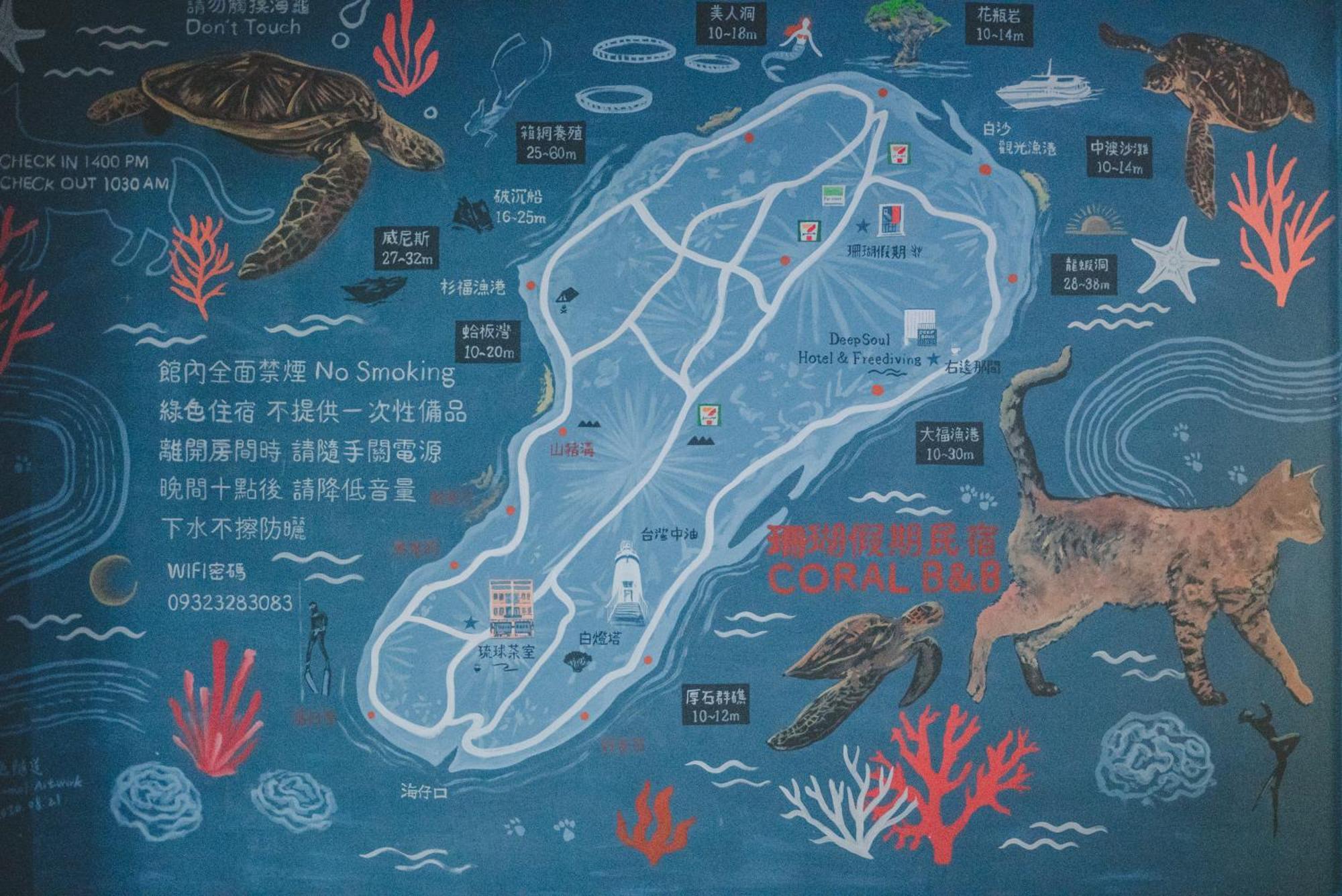 Coral B&B Xiaoliuqiu Eksteriør billede